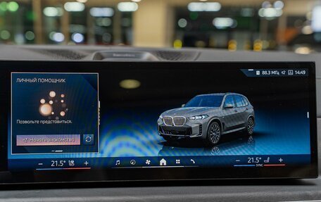 BMW X5, 2026 год, 17 440 000 рублей, 20 фотография
