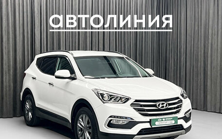 Hyundai Santa Fe III рестайлинг, 2017 год, 2 099 000 рублей, 4 фотография