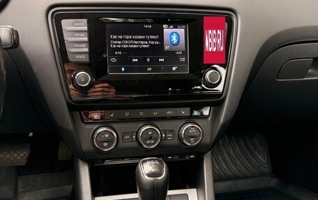 Skoda Octavia, 2014 год, 1 550 000 рублей, 7 фотография