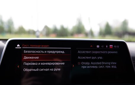 BMW 7 серия, 2019 год, 6 850 000 рублей, 26 фотография