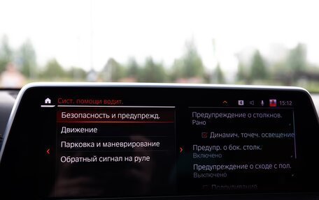 BMW 7 серия, 2019 год, 6 850 000 рублей, 25 фотография
