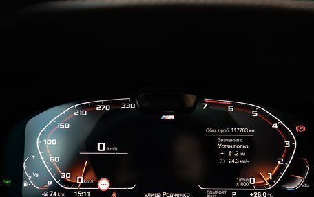 BMW 7 серия, 2019 год, 6 850 000 рублей, 31 фотография