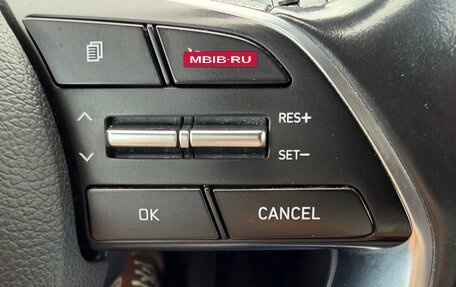 Hyundai Sonata VIII, 2020 год, 2 000 000 рублей, 17 фотография