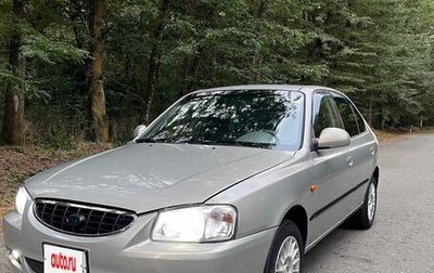 Hyundai Accent II, 2008 год, 540 000 рублей, 1 фотография