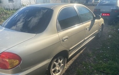 KIA Spectra II (LD), 2007 год, 350 000 рублей, 1 фотография