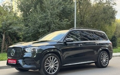 Mercedes-Benz GLS, 2020 год, 10 999 000 рублей, 1 фотография