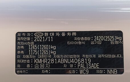 Hyundai Palisade I, 2021 год, 4 950 000 рублей, 28 фотография