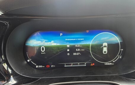 KIA K5, 2021 год, 2 799 000 рублей, 18 фотография