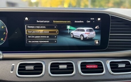 Mercedes-Benz GLS, 2020 год, 10 999 000 рублей, 27 фотография