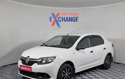 Renault Logan II, 2016 год, 655 000 рублей, 1 фотография