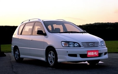 Toyota Ipsum II, 1996 год, 700 000 рублей, 1 фотография