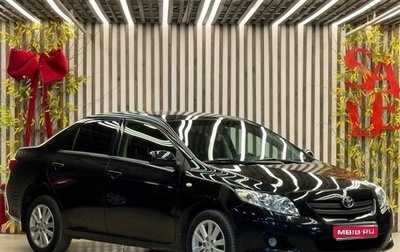 Toyota Corolla, 2008 год, 650 000 рублей, 1 фотография
