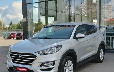 Hyundai Tucson III, 2020 год, 2 495 000 рублей, 1 фотография