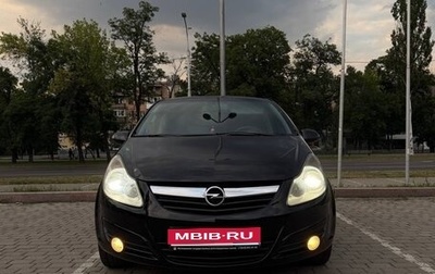 Opel Corsa D, 2008 год, 580 000 рублей, 1 фотография