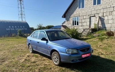 Hyundai Accent II, 2005 год, 150 000 рублей, 1 фотография