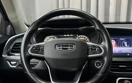 Geely Tugella FY11, 2021 год, 2 089 777 рублей, 15 фотография