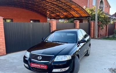 Nissan Almera Classic, 2007 год, 450 000 рублей, 1 фотография
