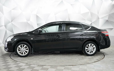 Nissan Sentra, 2015 год, 1 055 000 рублей, 1 фотография