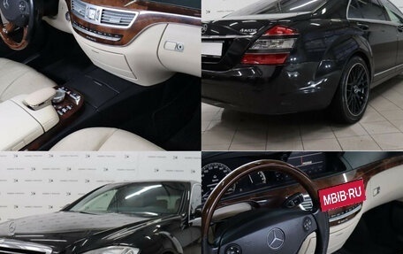 Mercedes-Benz S-Класс, 2008 год, 1 450 000 рублей, 1 фотография