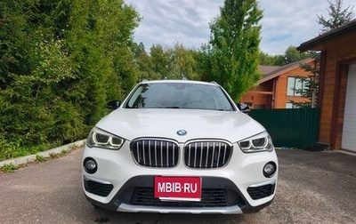 BMW X1, 2016 год, 1 800 000 рублей, 1 фотография