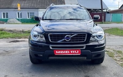 Volvo XC90 II рестайлинг, 2011 год, 1 750 000 рублей, 1 фотография