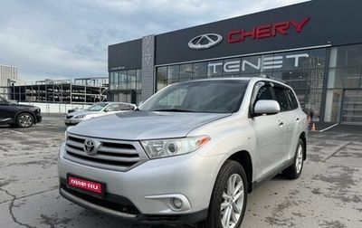 Toyota Highlander III, 2010 год, 1 565 000 рублей, 1 фотография