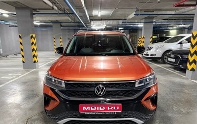 Volkswagen Taos, 2021 год, 2 390 000 рублей, 1 фотография