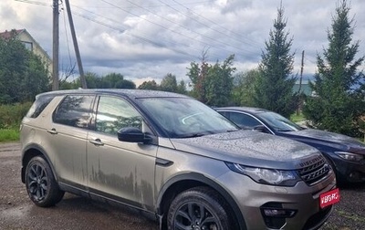 Land Rover Discovery Sport I рестайлинг, 2017 год, 2 300 000 рублей, 1 фотография