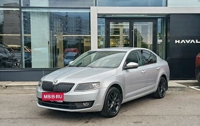 Skoda Octavia, 2015 год, 1 349 000 рублей, 1 фотография