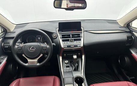Lexus NX I, 2020 год, 3 731 000 рублей, 7 фотография