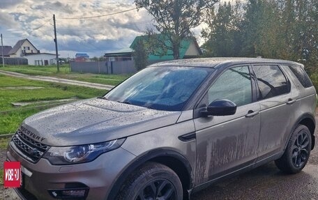 Land Rover Discovery Sport I рестайлинг, 2017 год, 2 300 000 рублей, 2 фотография