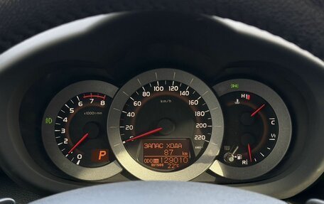 Toyota RAV4, 2012 год, 1 650 000 рублей, 15 фотография