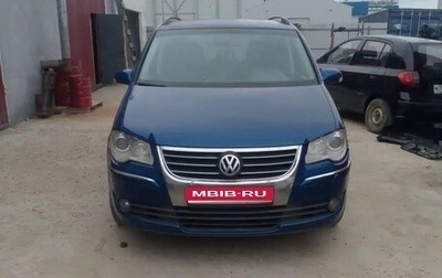 Volkswagen Touran III, 2008 год, 465 000 рублей, 1 фотография