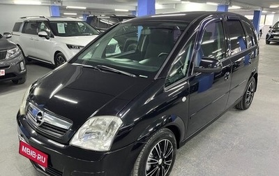 Opel Meriva, 2008 год, 399 000 рублей, 1 фотография
