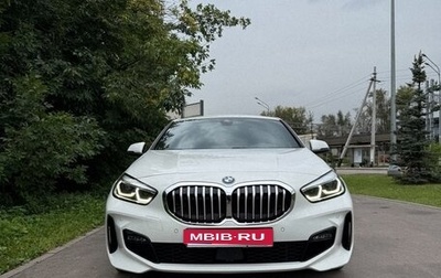 BMW 1 серия, 2021 год, 3 450 000 рублей, 1 фотография