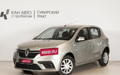 Renault Sandero II рестайлинг, 2020 год, 970 000 рублей, 1 фотография