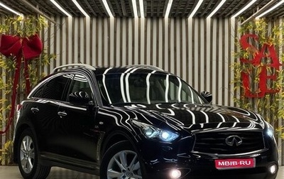 Infiniti QX70, 2016 год, 2 499 000 рублей, 1 фотография