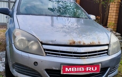 Opel Astra H, 2006 год, 100 000 рублей, 1 фотография