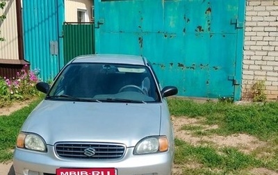 Suzuki Baleno I, 2001 год, 260 000 рублей, 1 фотография