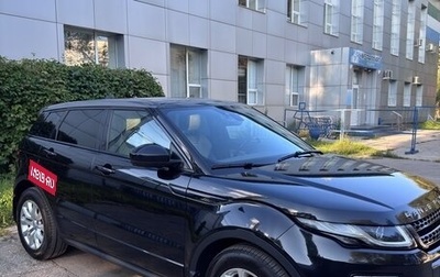 Land Rover Range Rover Evoque I, 2017 год, 1 950 000 рублей, 1 фотография