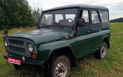 ЛуАЗ 3151, 2004 год, 230 000 рублей, 1 фотография