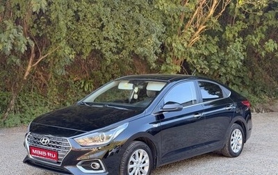 Hyundai Solaris II рестайлинг, 2017 год, 1 200 000 рублей, 1 фотография