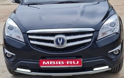Changan CS35, 2018 год, 830 000 рублей, 1 фотография