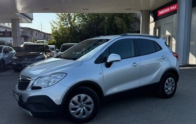 Opel Mokka I, 2014 год, 1 085 000 рублей, 1 фотография