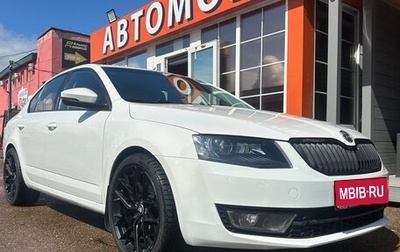 Skoda Octavia, 2013 год, 1 399 000 рублей, 1 фотография