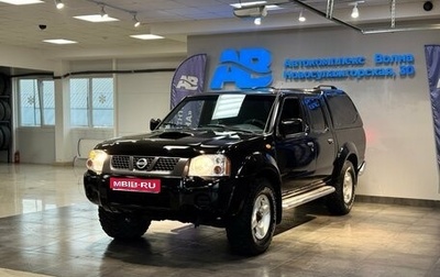 Nissan NP300, 2008 год, 1 049 000 рублей, 1 фотография