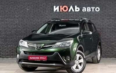 Toyota RAV4, 2013 год, 2 100 000 рублей, 1 фотография
