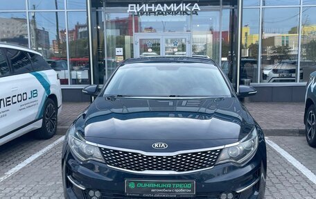 KIA Optima IV, 2017 год, 1 644 000 рублей, 2 фотография