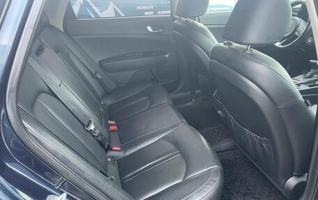 KIA Optima IV, 2017 год, 1 644 000 рублей, 13 фотография