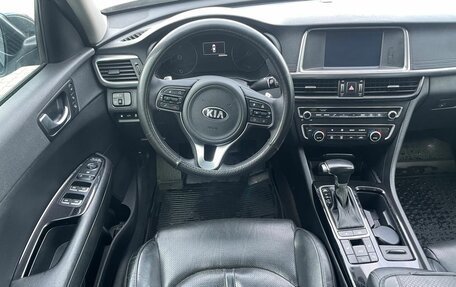 KIA Optima IV, 2017 год, 1 644 000 рублей, 10 фотография
